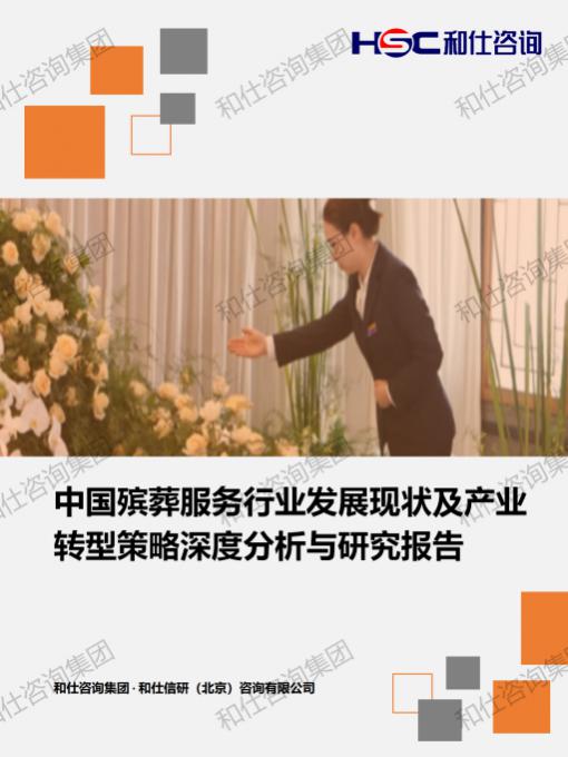 769842fc05e13a84 J9集团|国际站官网