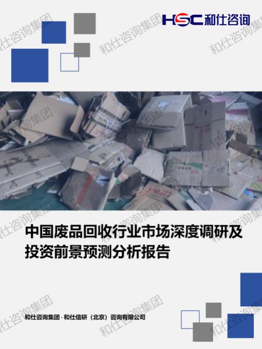 4322b697ec0900c4 J9集团|国际站官网